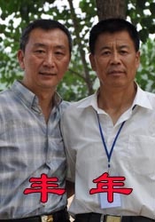 亚洲国产精品第一区二区