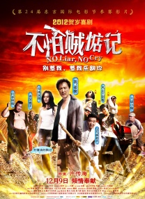 怡春院怡红院一级毛片