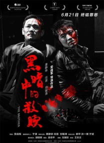 播九公社成人综合网站