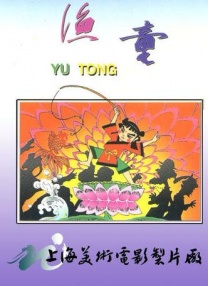 米仓穗香番号