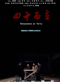 精品一区二区在线观看