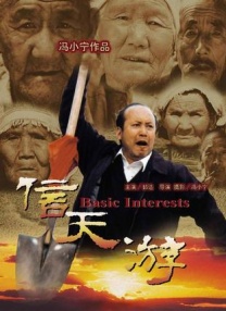三级av中文字幕