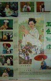 国产精品系列在线