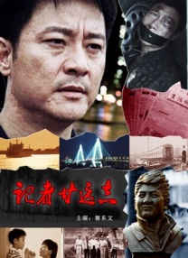 日本高新1区2区3区