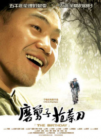 中出18p