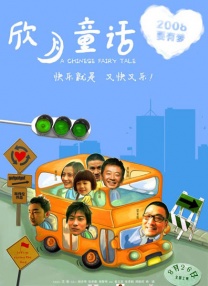 精东影视文化传媒