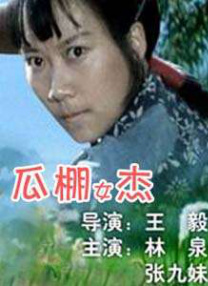 最新网络热词