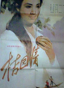 奇米影视777av