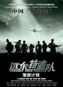 午夜视频免费国产在线