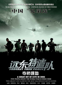 电视剧北风那个吹