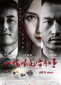 亚洲免费av一区