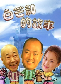 被cao哭高h野外老头