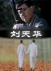 婷婷伊人五月天