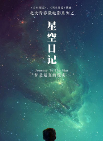 仙女楼