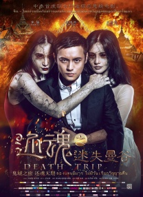 超级变态的视频
