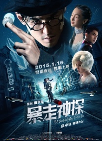 久久综合香蕉久久久久久久