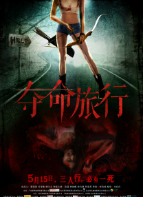 美女屁股让人艹