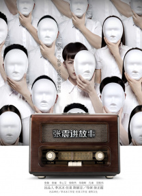 91一区二区视频