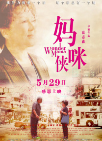 免费视频中文字幕
