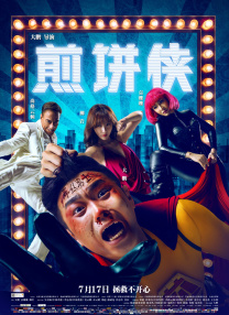 国内一级片在线观看