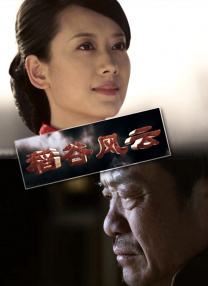 色婷婷狠狠