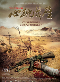 丁香网亚洲国际