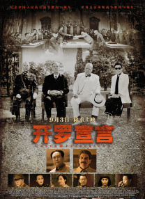 win11在线升级