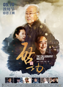 欧美青涩