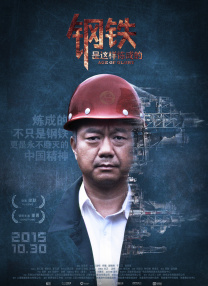 真爱偷情中