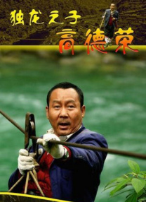 罗娜的诱惑