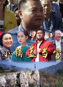 千恋千花