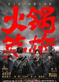 久久综合久久88