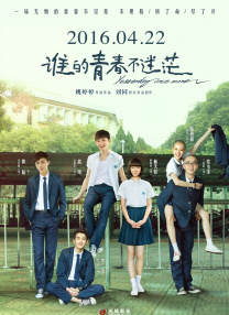 最美情侣在线影院
