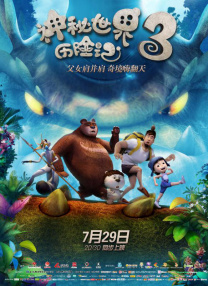 欲奴 第一季 未删减