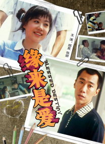 雷电将军与丘丘人繁衍后代动画