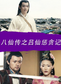 成人亚洲欧美激情在线电影