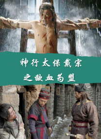 春意影院入口