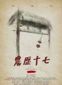 中文字幕在线看