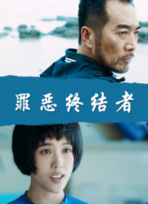 夜蒲3三级做爰无删减