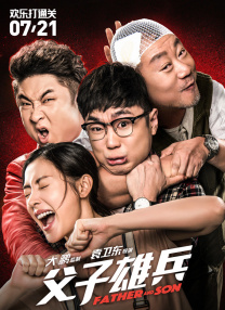 欧美一级精品