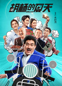 原神同人黄色动漫