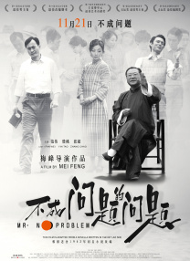 麻豆沈娜娜
