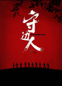 成人福利电影