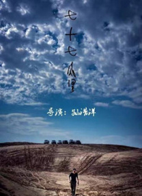 和自己家狗狗c了一天视频