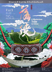 工地被强伦系列