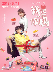 国产人妖xxxx做受视频