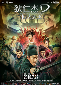 夜色精品国产一区二区
