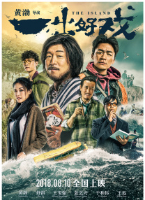 日韩欧美国产三级