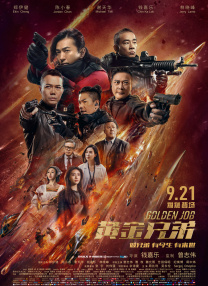 精品日韩欧美一区二区三区