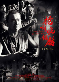 skixix电影在线观看